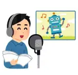 記事のイメージ画像