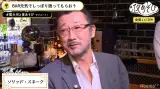 記事のイメージ画像