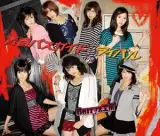 記事のイメージ画像