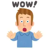 記事のイメージ画像