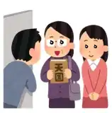 記事のイメージ画像